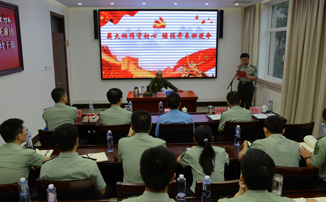 北京军事检察院邀请革命老前辈为全院检察干部讲授专题党课